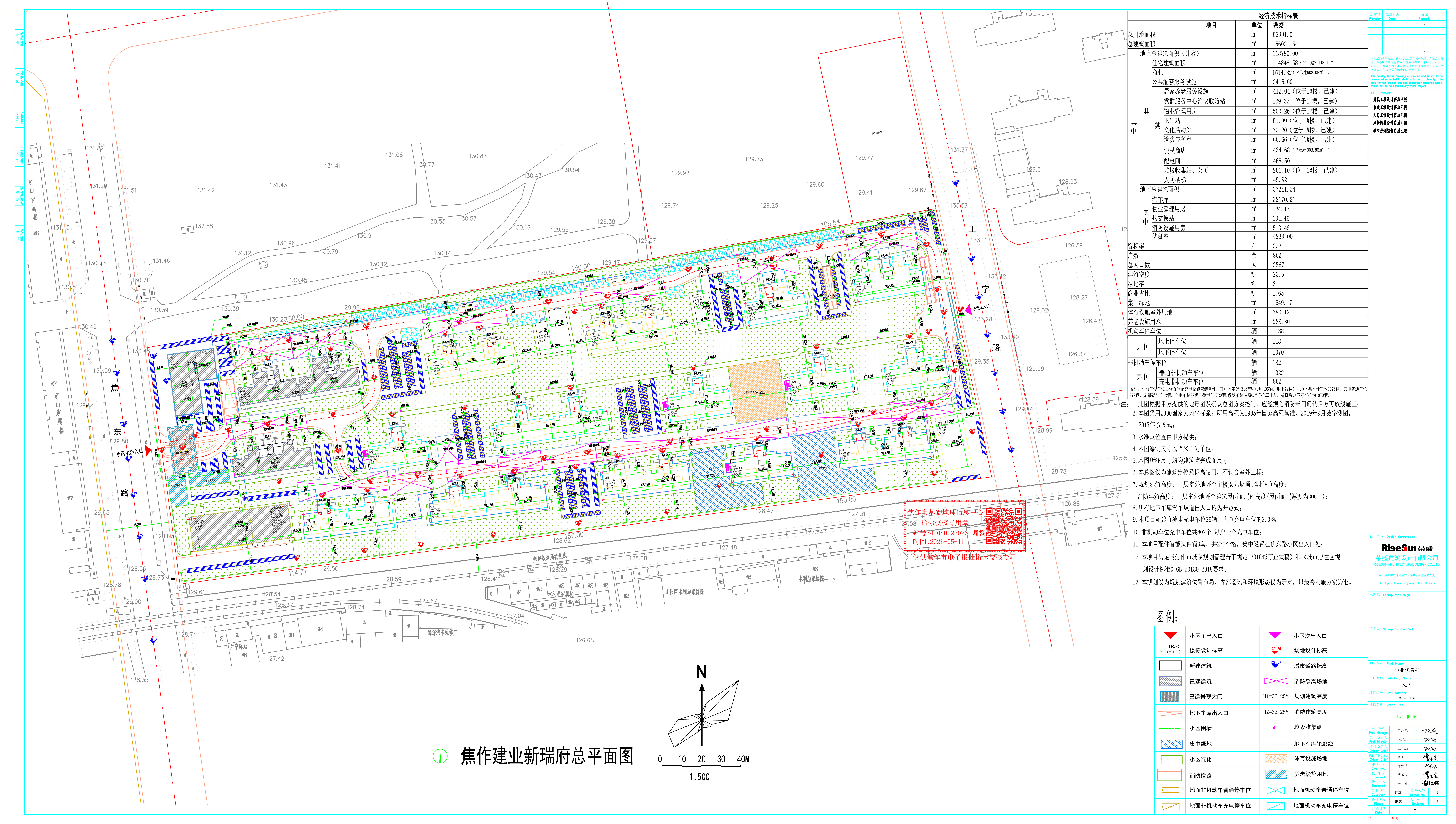 微信图片_20260624165316_1102_40.jpg