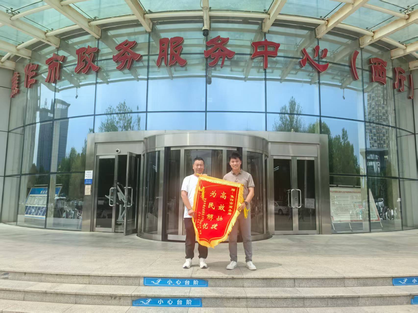 助力企业破浪出海：市商务局精准服务解境外投资备案难题