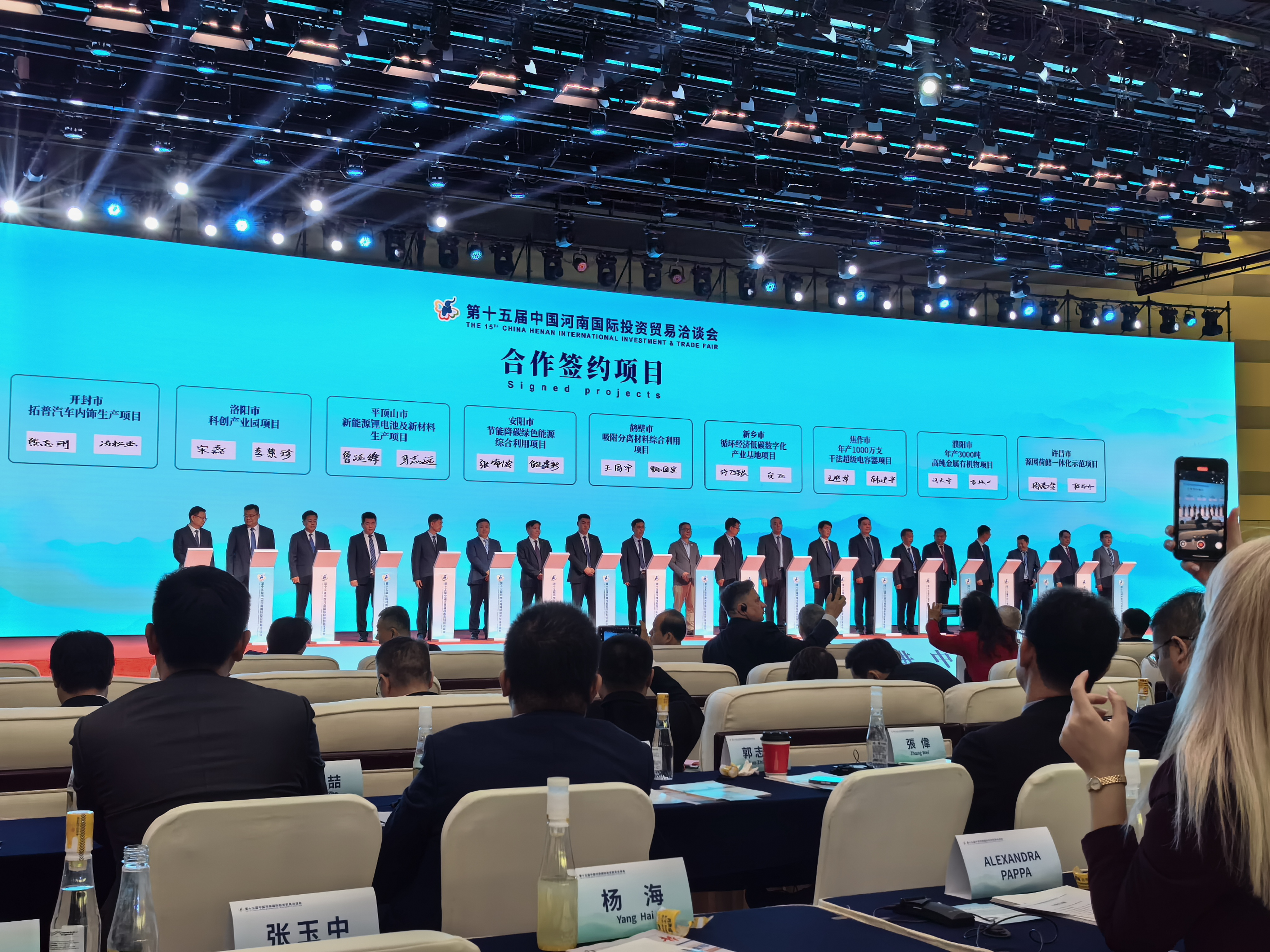 我市27家企业亮相河南投洽会