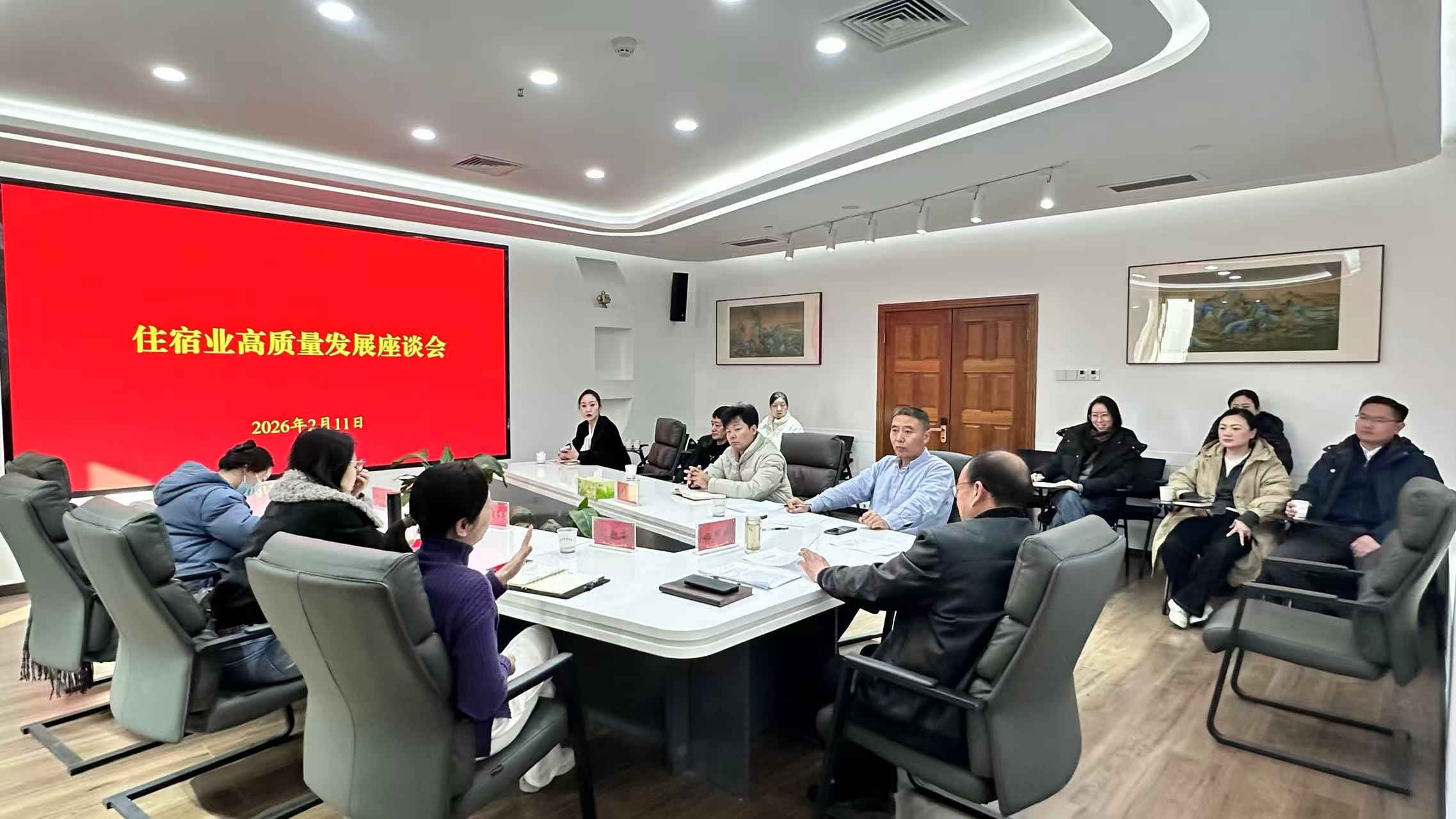 市商务局组织召开住宿行业高质量发展座谈会