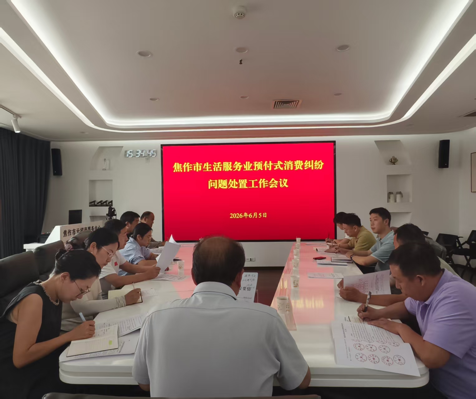 召开多部门预付式消费管理工作会 建立分领域纠纷处置长效机制 召开多部门预付式消费管理工作会 建立分领域纠纷处置长效机制