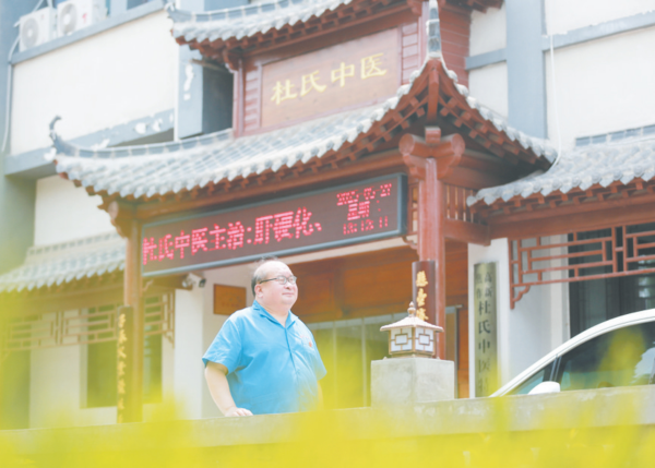 文明家风用爱和善汇聚的精神力量