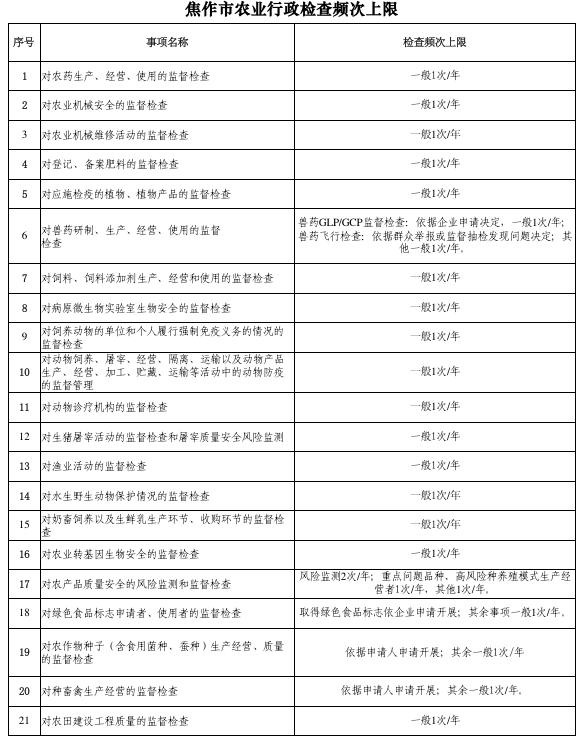 截图_选择区域_20250820093122.jpg