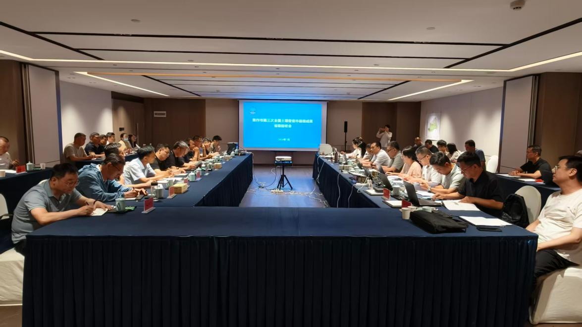 焦作市顺利完成第三次全国土壤普查成果 省级验收工作