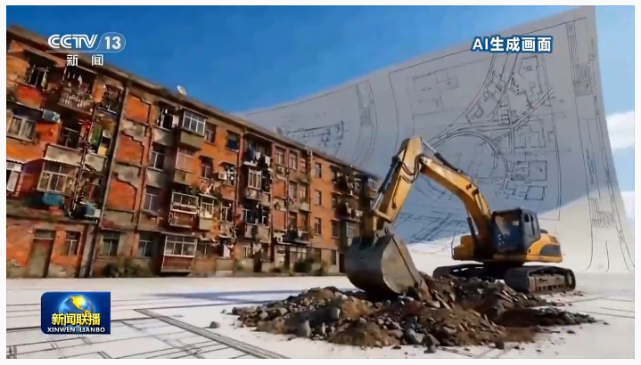 “十五五”新图景丨城市更新：中国城市高质量发展的新引擎