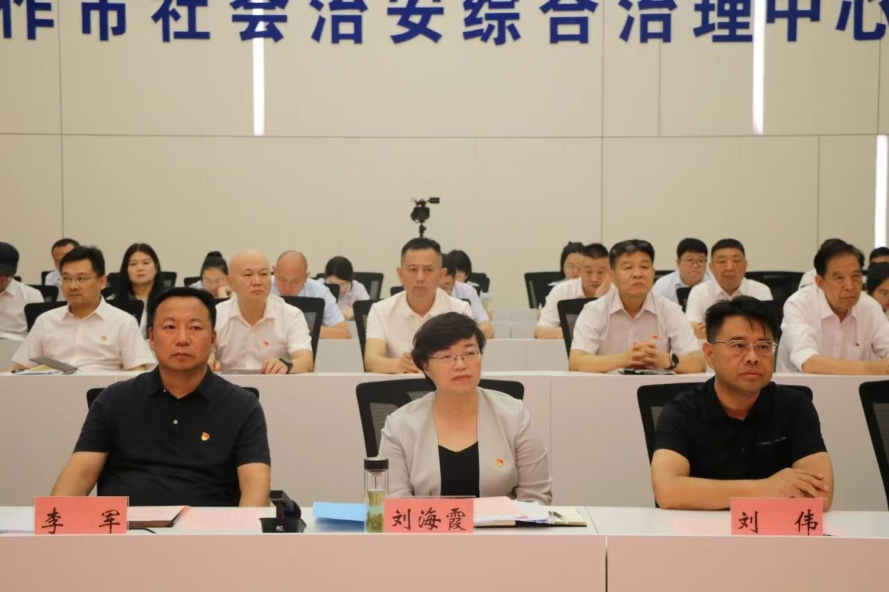 市住房保障中心 “薪火相传守初心 擎旗奋进迎七一” 主题分享交流会暨领导干部专题党课
