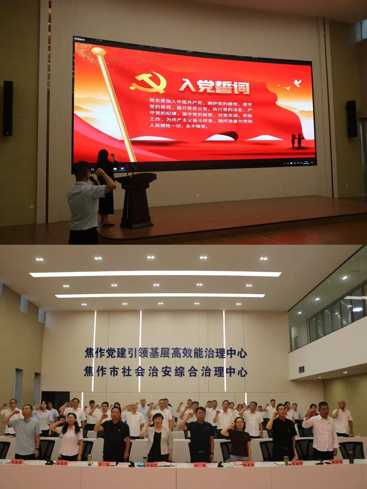 市住房保障中心 “薪火相传守初心 擎旗奋进迎七一” 主题分享交流会暨领导干部专题党课