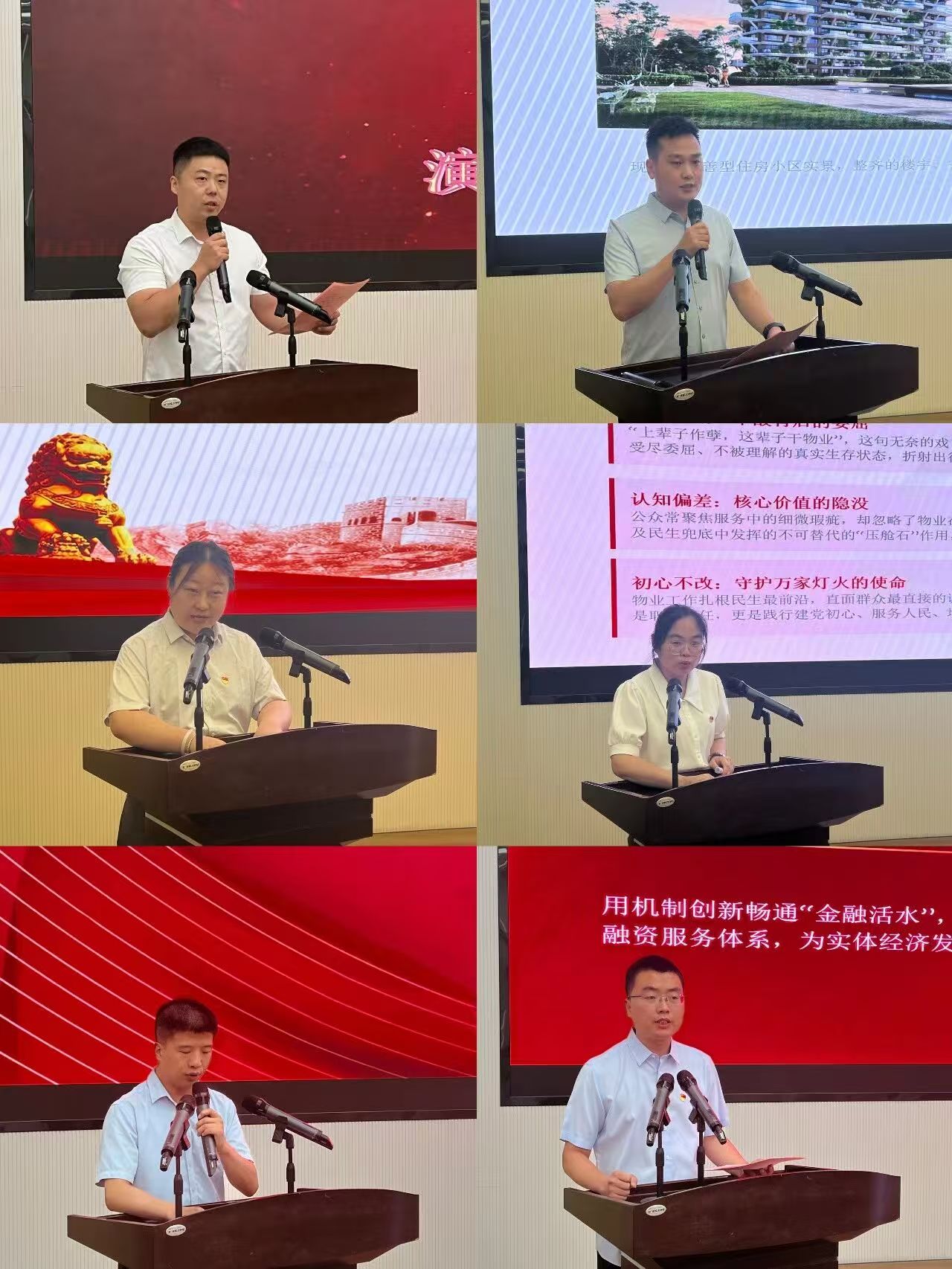 市住房保障中心 “薪火相传守初心 擎旗奋进迎七一” 主题分享交流会暨领导干部专题党课