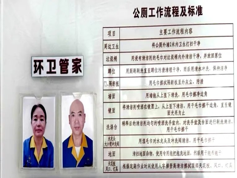 匠心擦亮“洁净底色”焦作环卫“绣”出民生幸福答卷