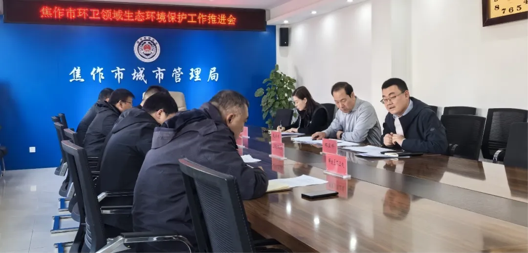 匠心擦亮“洁净底色”焦作环卫“绣”出民生幸福答卷