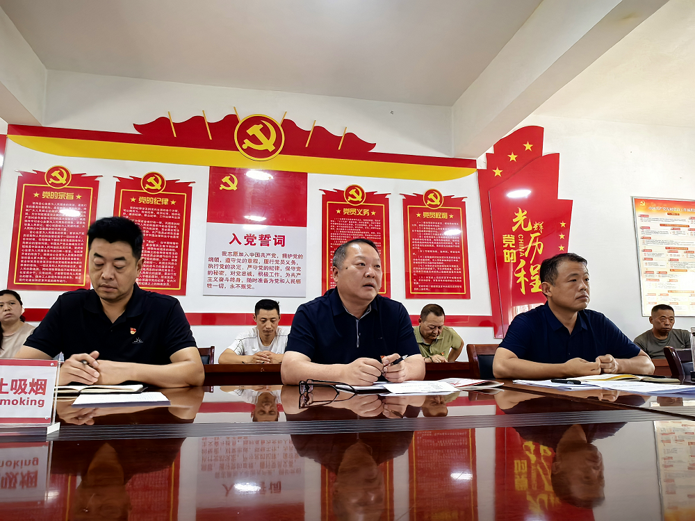 国有焦作林场召开党员干部集体廉政谈话会议