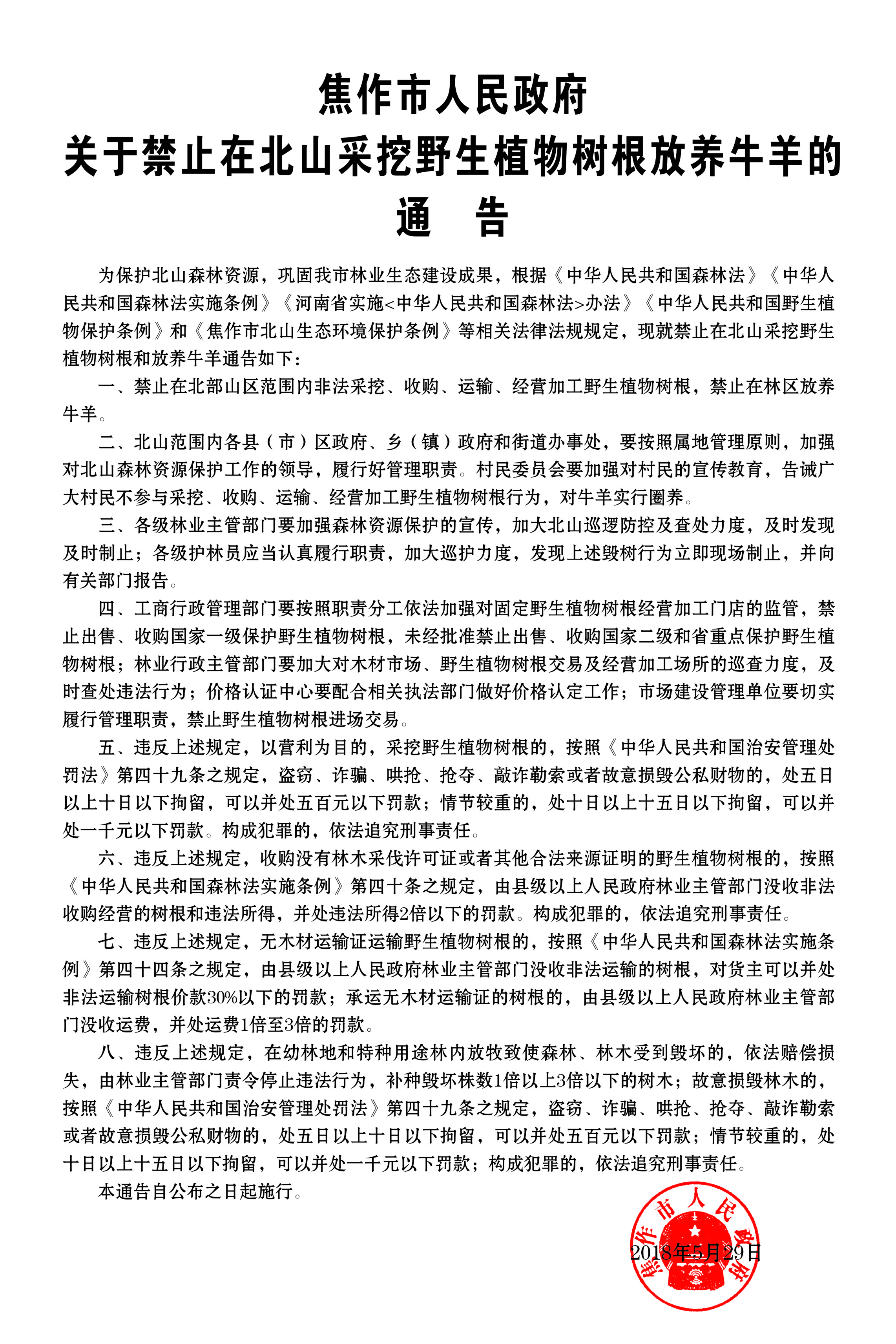 微信图片_20250716175419.jpg