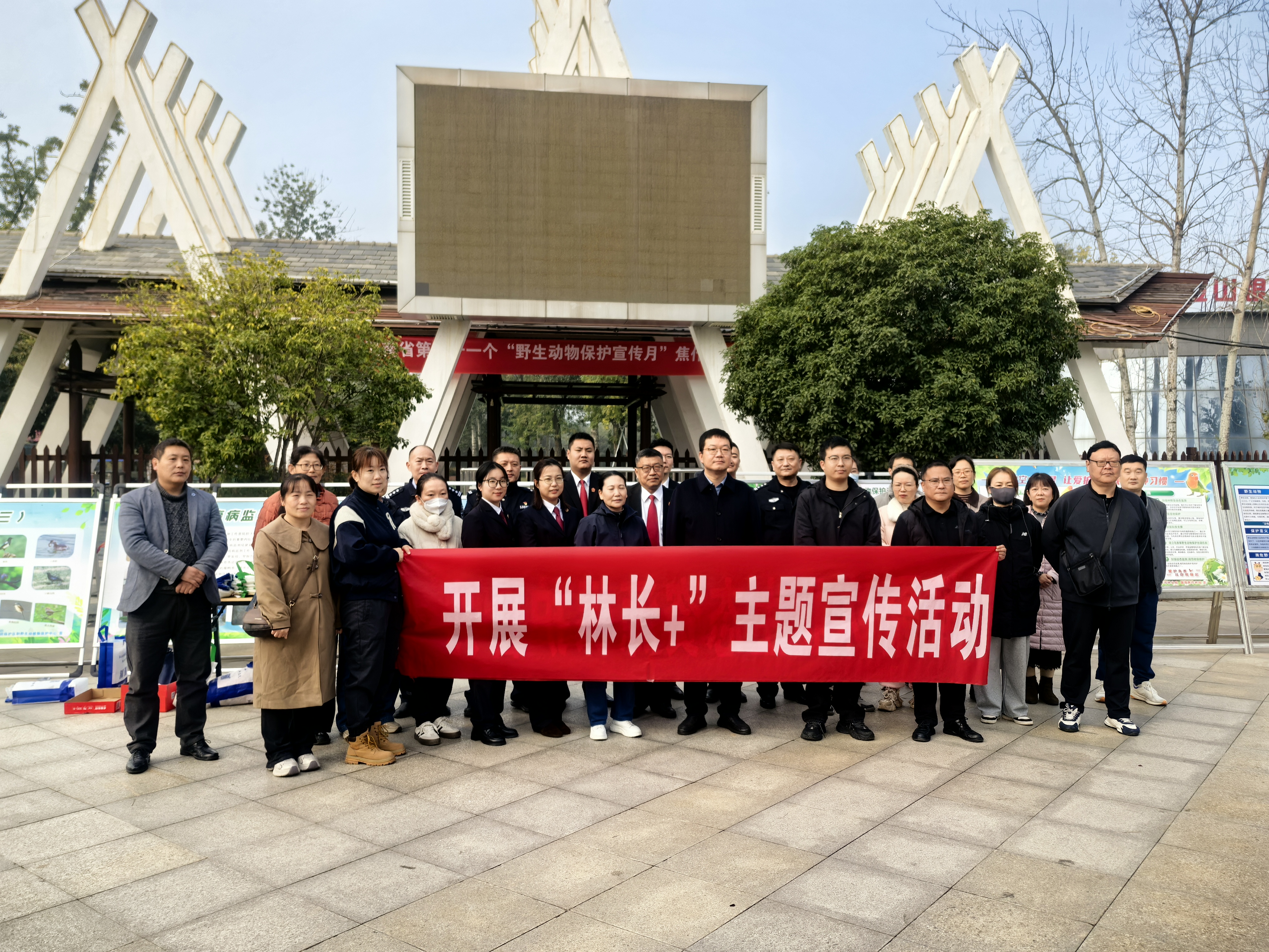 林长制引领聚合力 ——“林长+公检法三长” 联动开展野生动物保护主题宣传