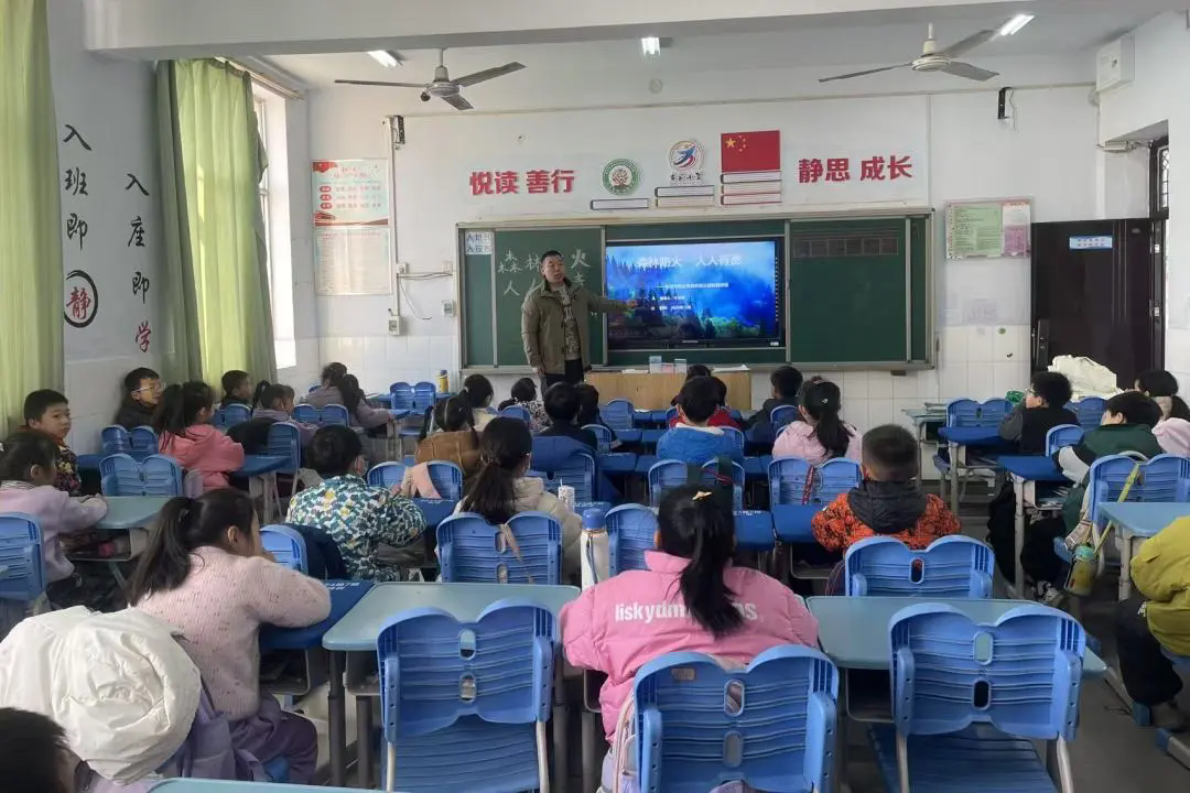 山阳区:森林防火“进校园” 筑牢安全“防火墙” 山阳区:森林防火“进校园” 筑牢安全“防火墙”