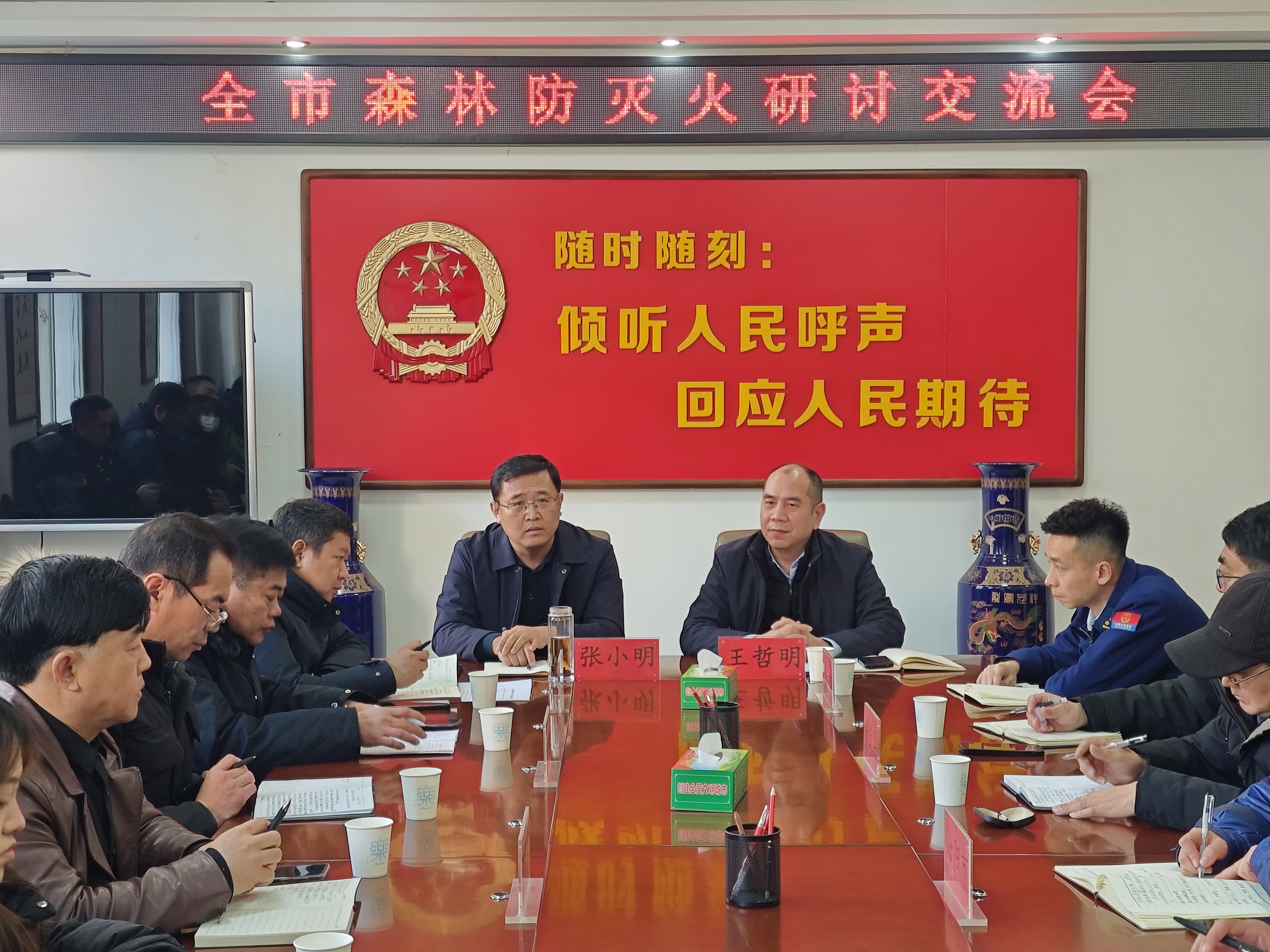 我市组织开展森林防灭火指挥部建设观摩和交流座谈会