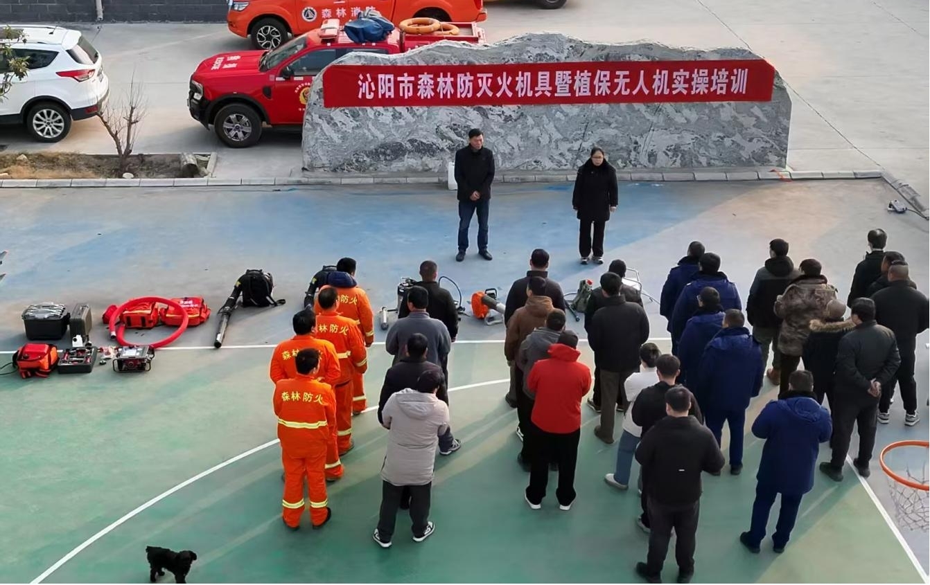 沁阳市开展森林防灭火机具暨植保无人机实操培训
