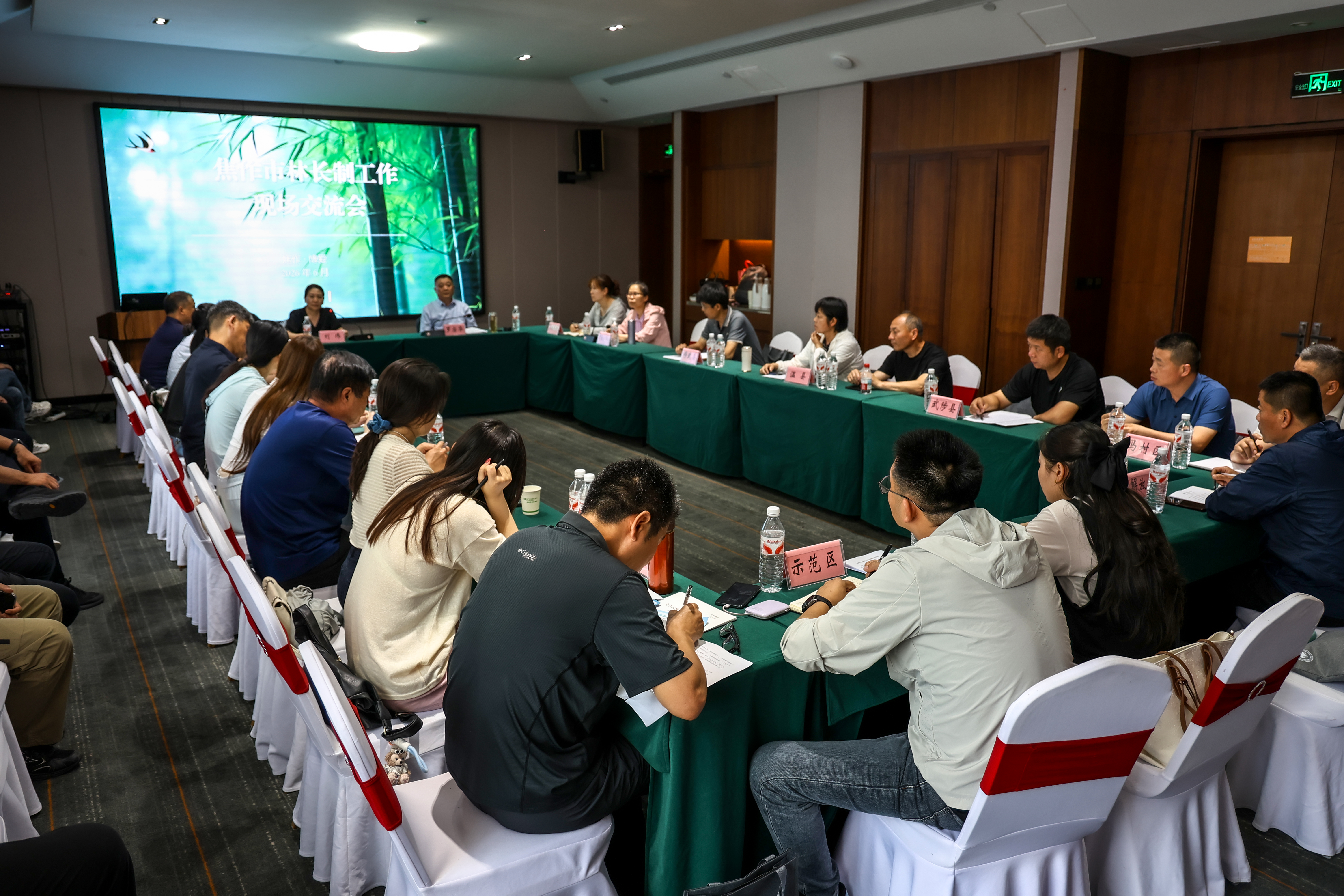 我市召开林长制工作现场推进会 我市召开林长制工作现场推进会