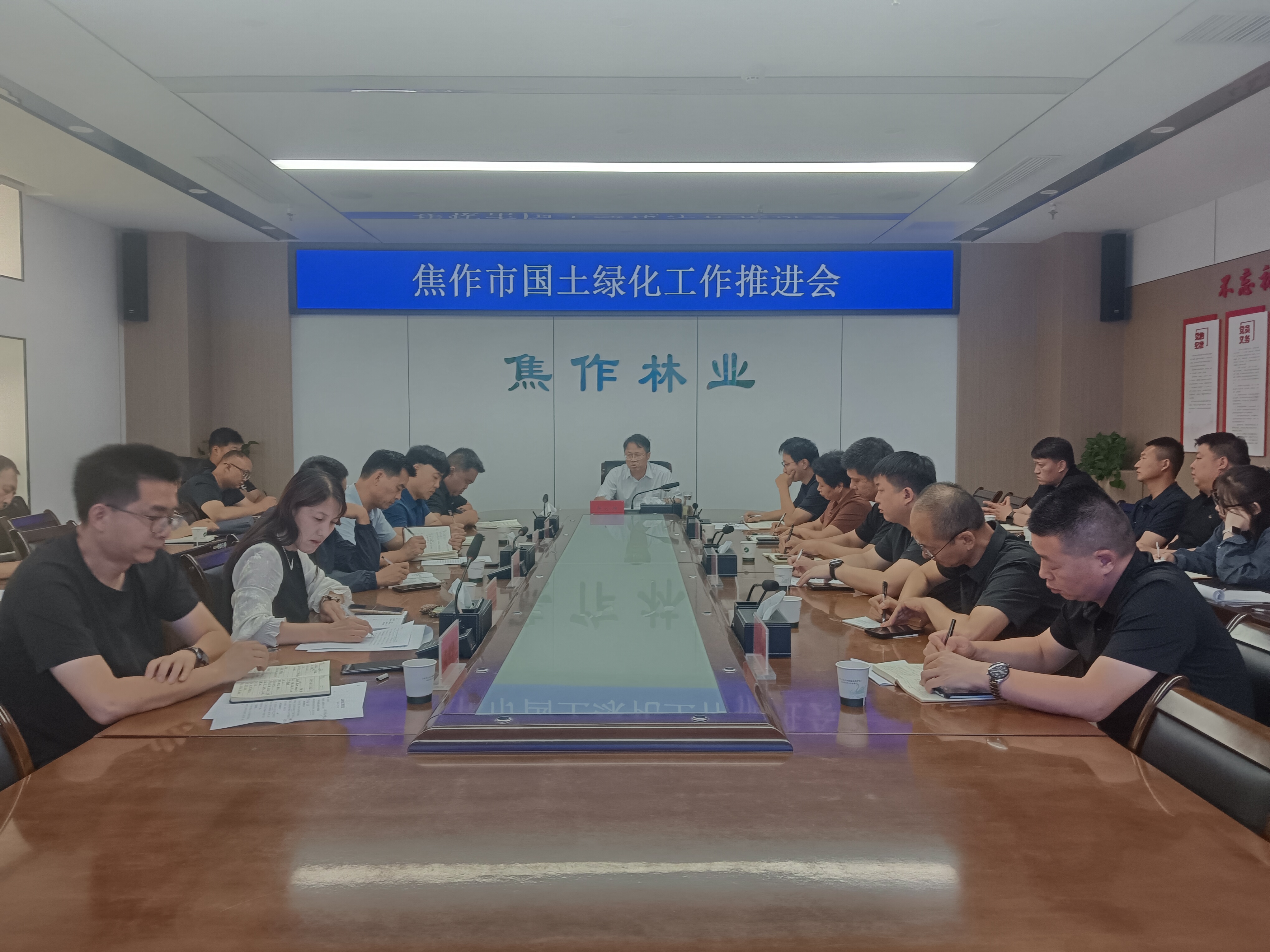 市林业局召开国土绿化工作推进会 市林业局召开国土绿化工作推进会
