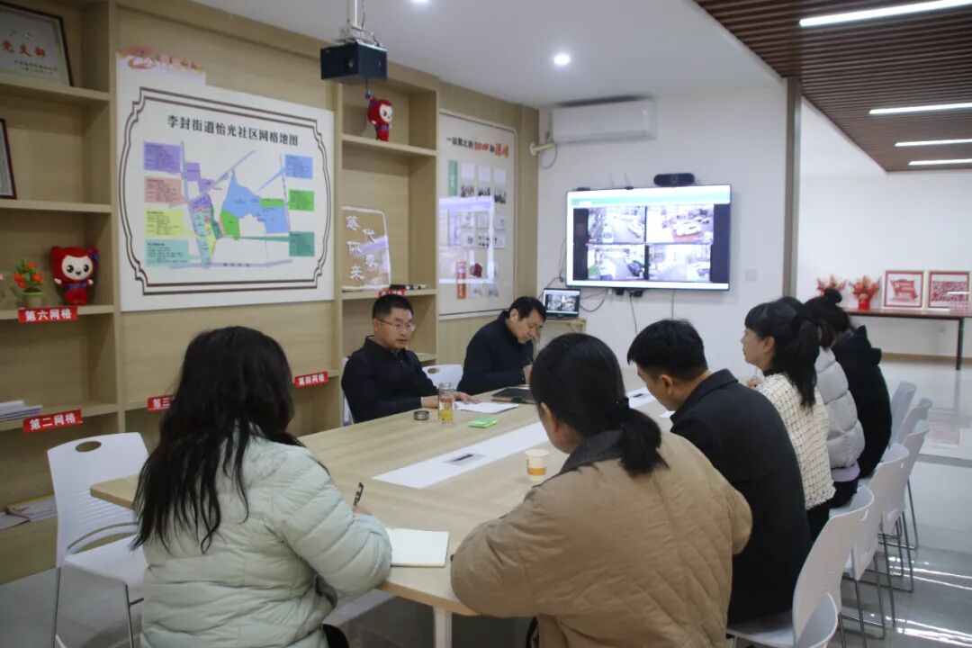 区领导赴基层宣讲党的二十届四中全会精神并调研社区工作