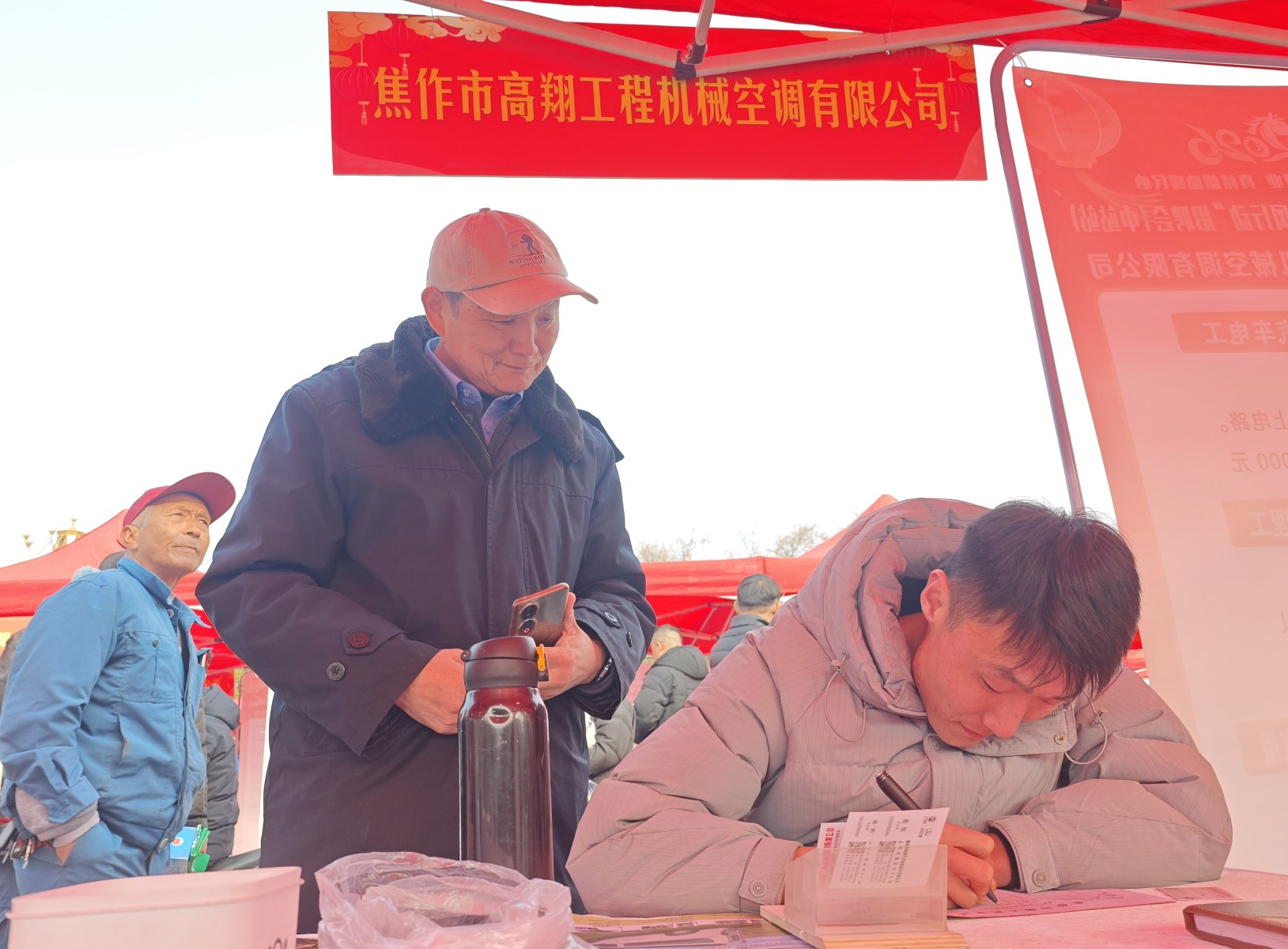 中站区：春风送岗促就业精准服务暖民心