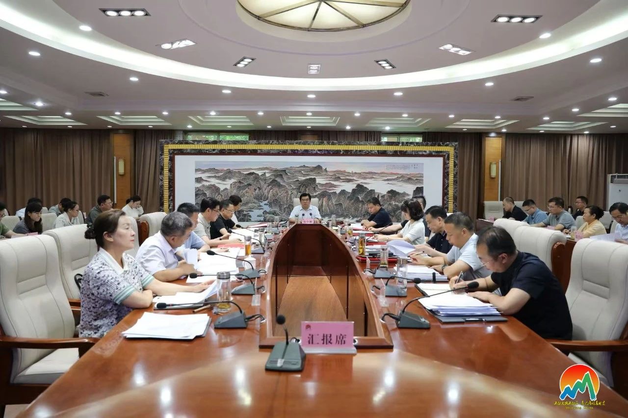 十届山阳区委常委会第112次会议召开