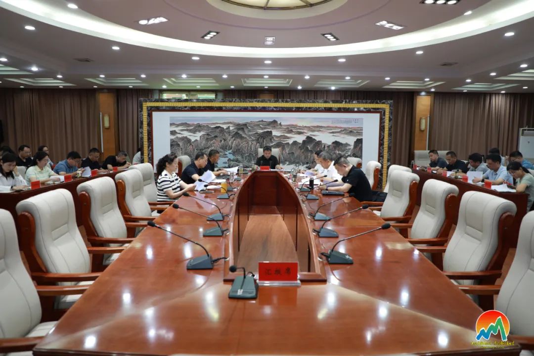 山阳区召开环境污染防治攻坚会议