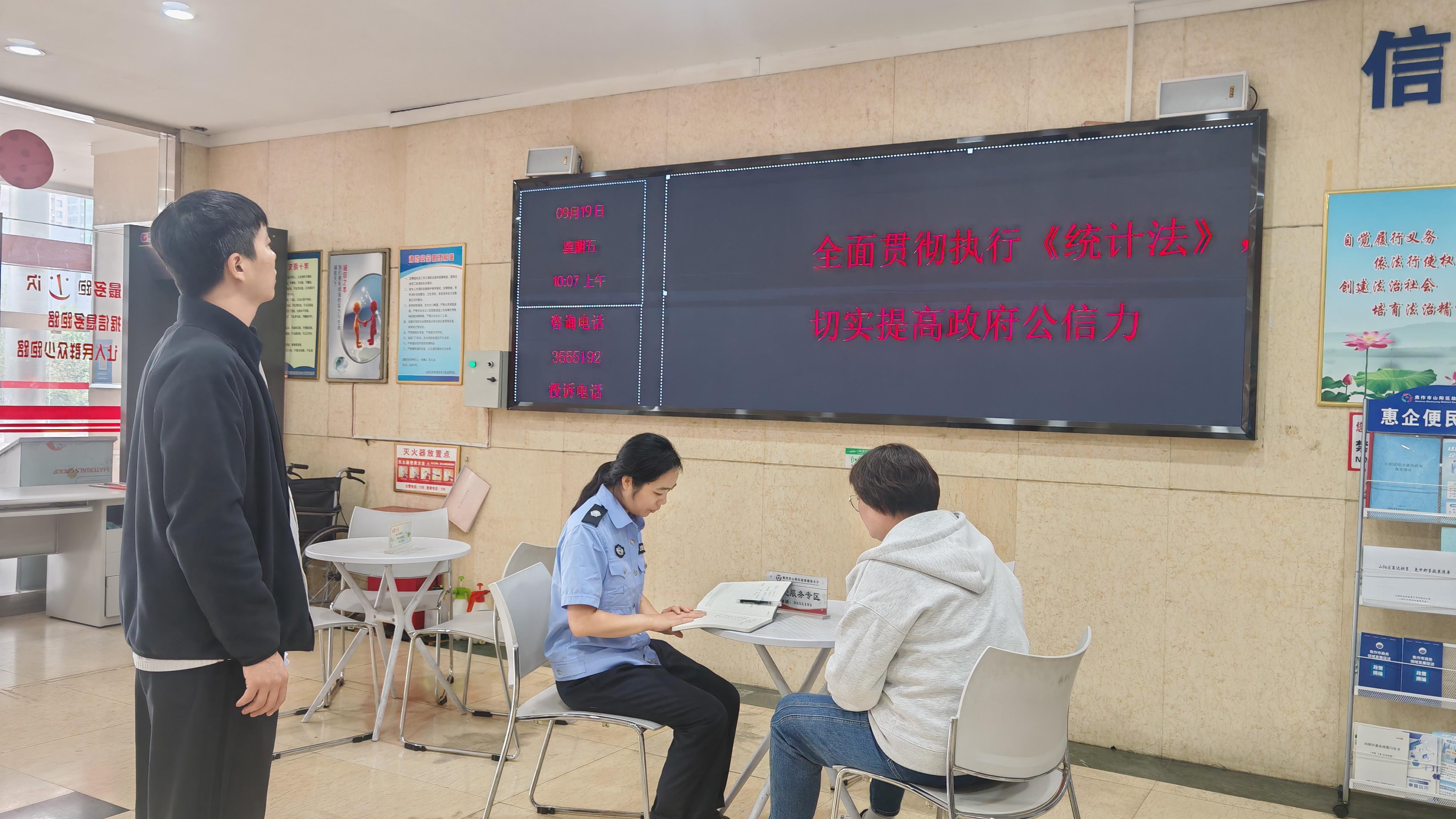 诚信统计守初心，依法统计担使命——区统计局组织开展第十六届“中国统计开放日”活动