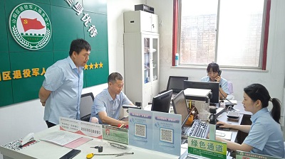 线上线下同频共振 高效办好退役军人服务“一件事”