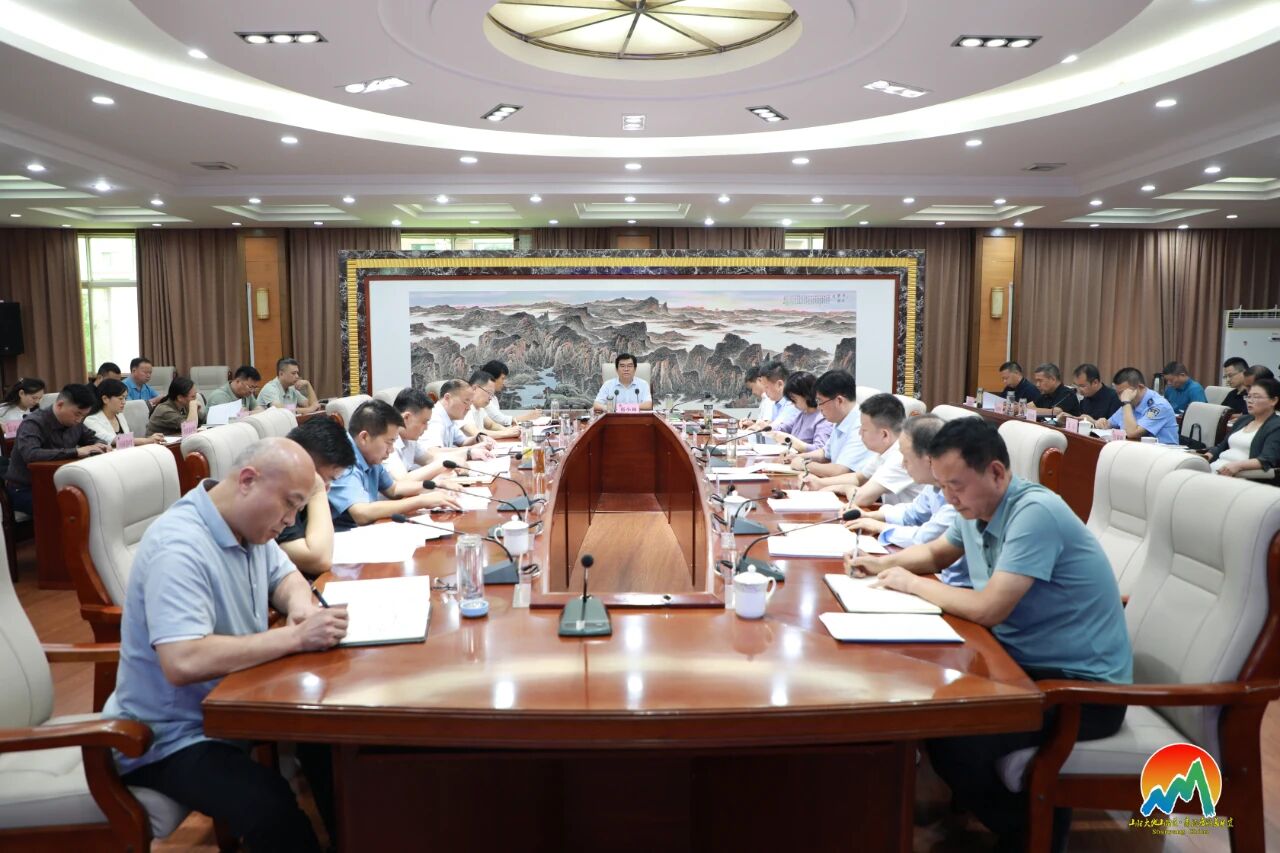 山阳区委常委会扩大会议暨区委党的建设工作领导小组会议