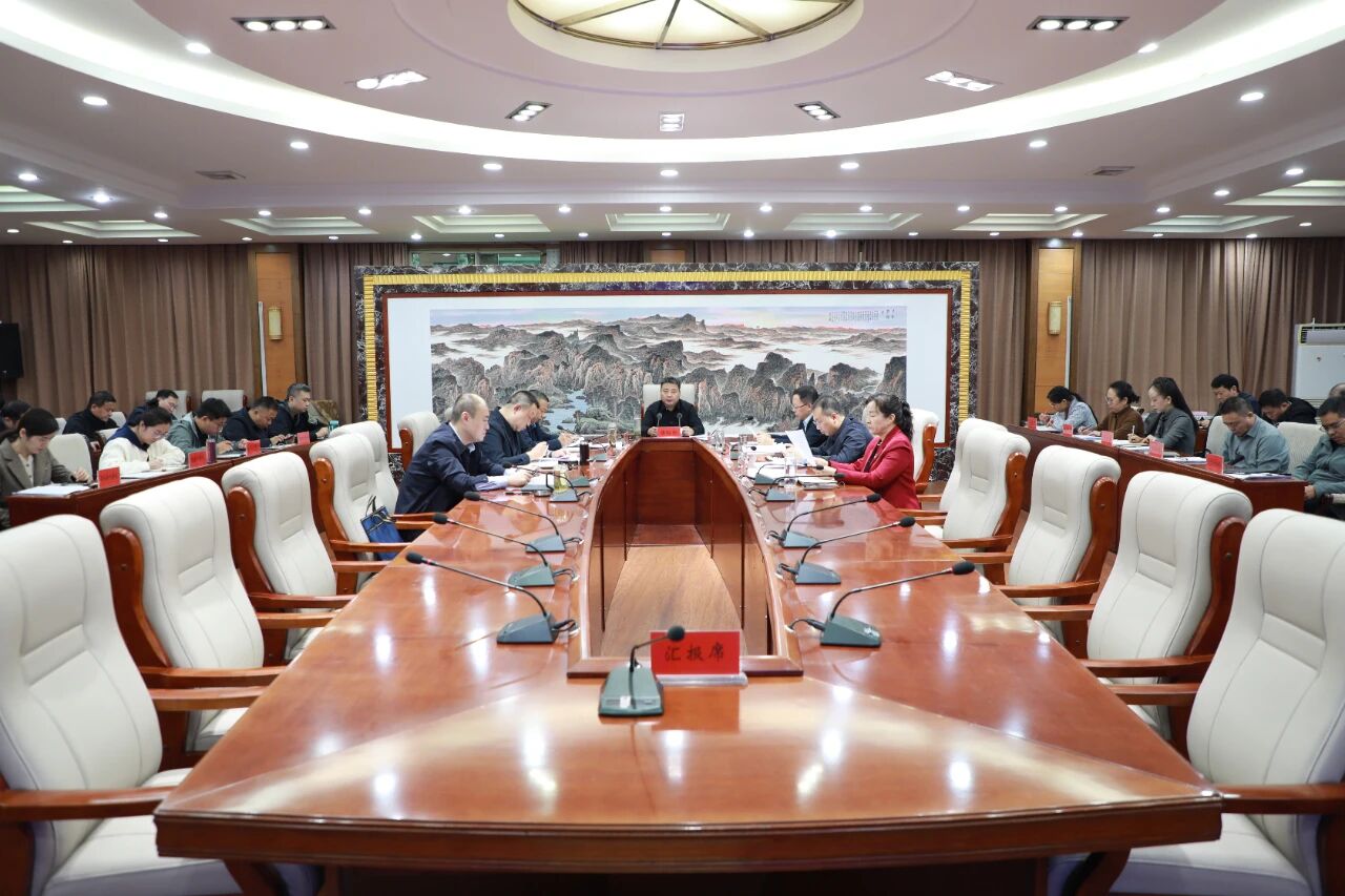 山阳区政府召开第40次常务会议