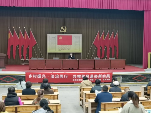 部门联动靶向发力 法治护航乡村振兴与移风易俗