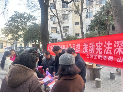 法治春风进社区