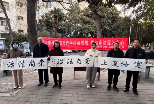 法治春风进社区