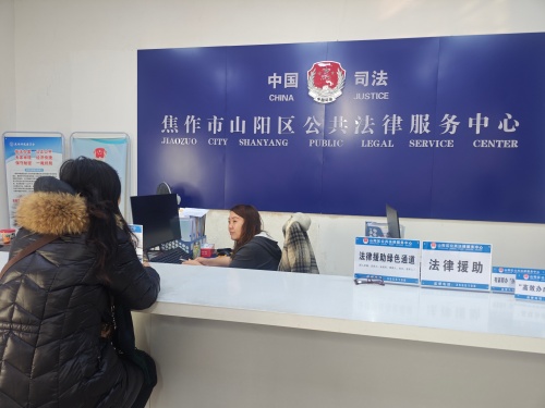 律师力量下沉一线 法治赋能社会发展 ——山阳区司法局以专业服务助力基层高质量发展 律师力量下沉一线 法治赋能社会发展 ——山阳区司法局以专业服务助力基层高质量发展