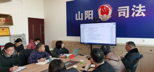 赋能行政执法 筑牢法治根基  —— 山阳区召开 “以案促改” 业务培训交流会