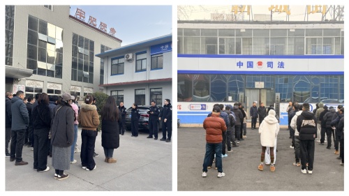 山阳区司法局开展春节前社区矫正对象集中点验暨警示教育活动