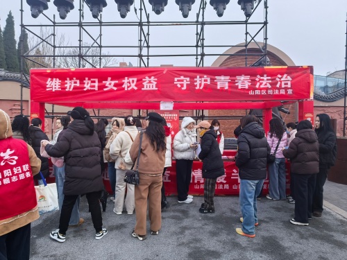 法护“她”权益 情暖半边天 法护“她”权益 情暖半边天