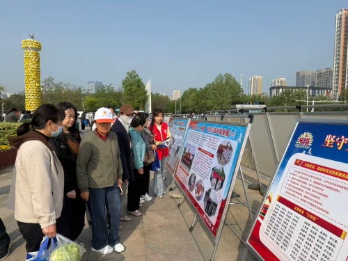 筑牢安全防线 共建平安山阳 ——山阳区司法局开展国家安全教育日宣传活动