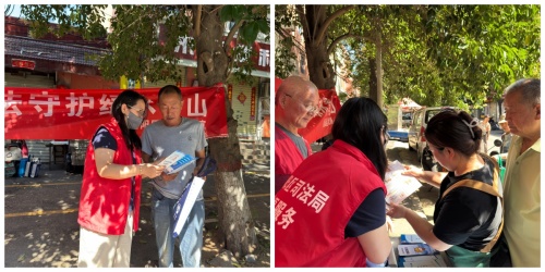 盛夏护绿守初心 法治护航生态美——山阳区司法局开展夏季生态环保专项普法宣传活动
