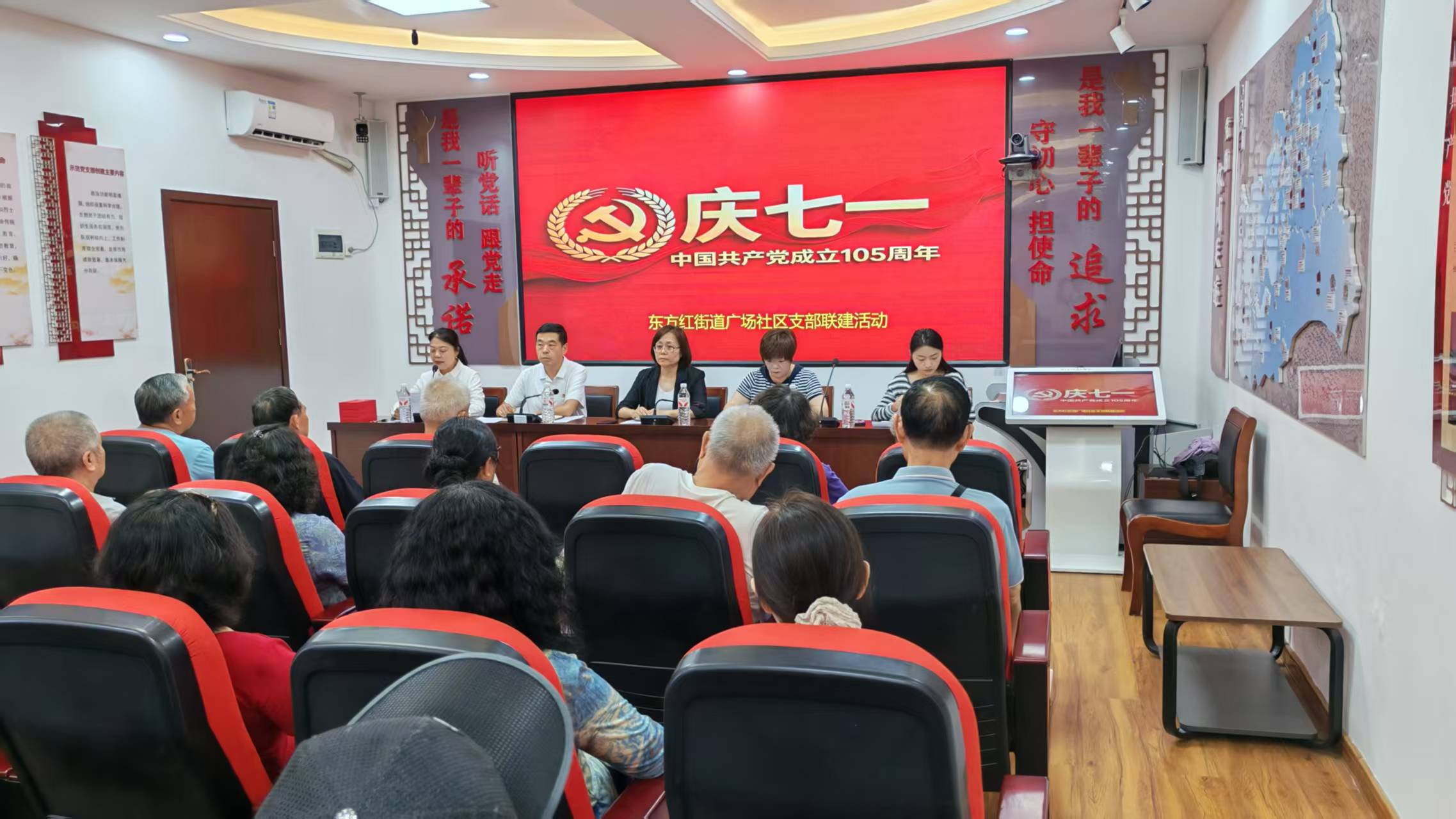 支部联建庆七一 同心向党践初心——区统计局开展建党105周年主题活动