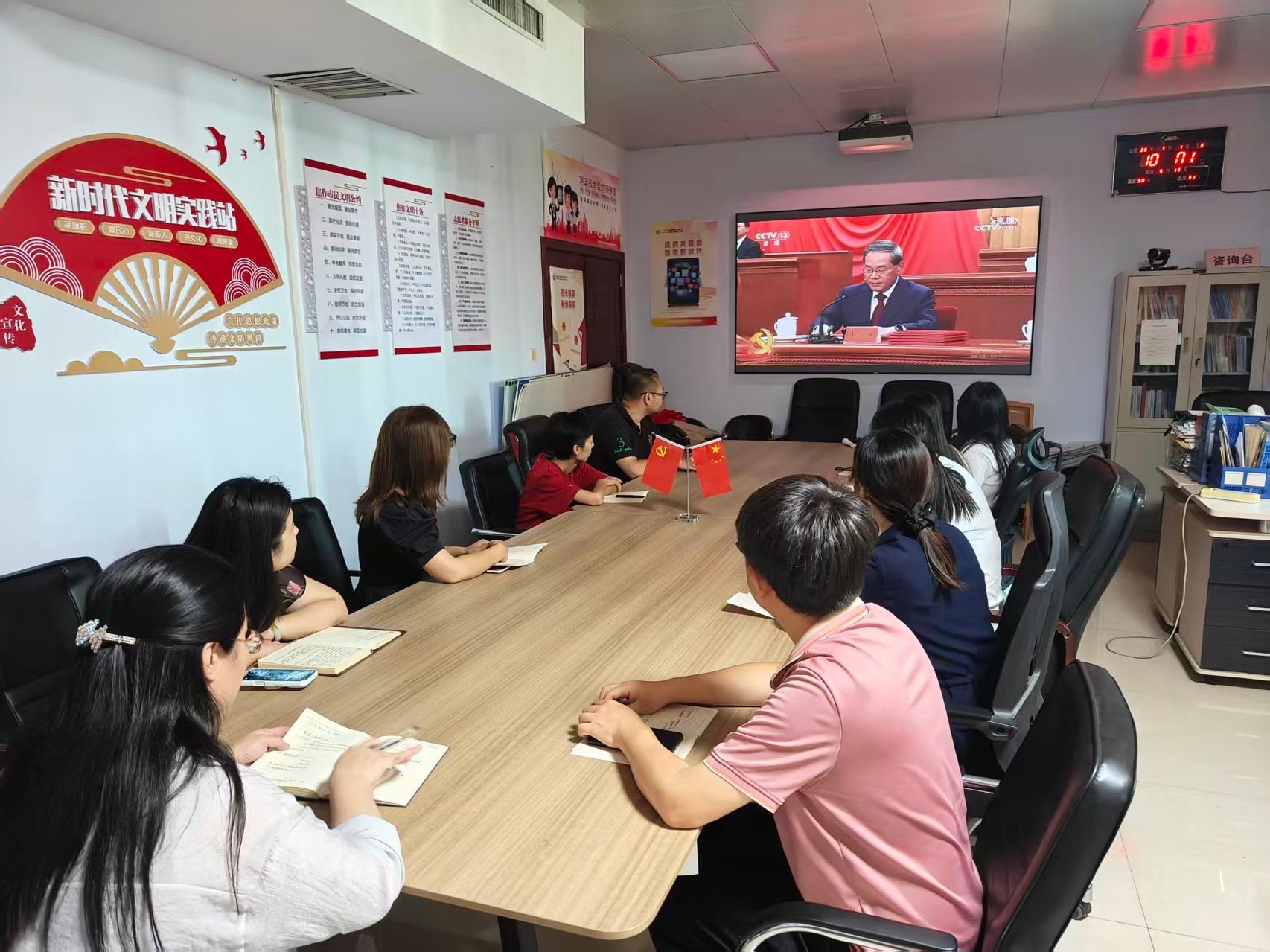 区统计局组织干部职工观看庆祝中国共产党成立105周年大会 区统计局组织干部职工观看庆祝中国共产党成立105周年大会
