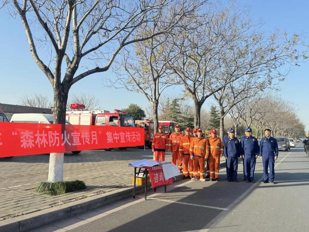 防火于未“燃” 护林于日常！我县开展2025森林防火宣传月活动