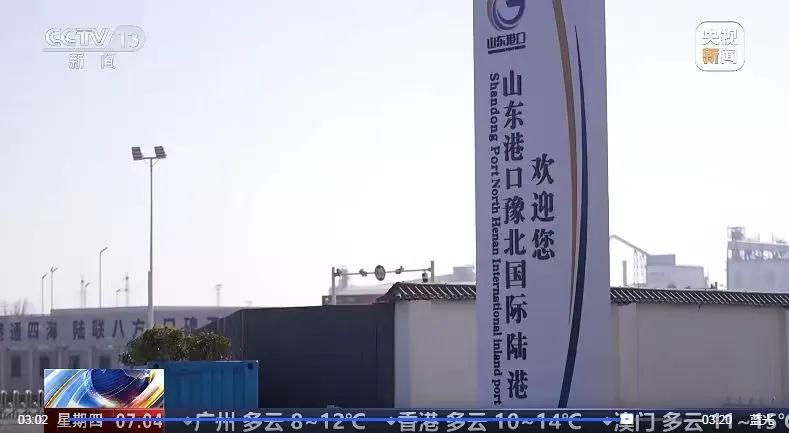 “十五五”开好局起好步 “一箱到底”通江海