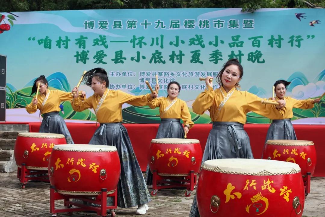 樱桃红了!博爱县第十九届樱桃市集暨小底村夏季村晚今日开幕 樱桃红了!博爱县第十九届樱桃市集暨小底村夏季村晚今日开幕