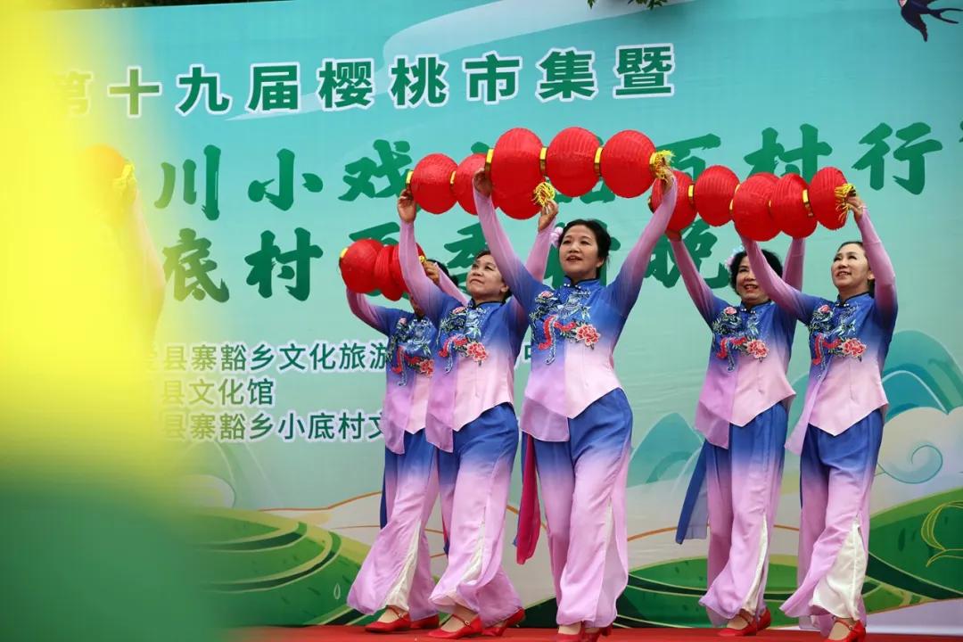 樱桃红了!博爱县第十九届樱桃市集暨小底村夏季村晚今日开幕 樱桃红了!博爱县第十九届樱桃市集暨小底村夏季村晚今日开幕
