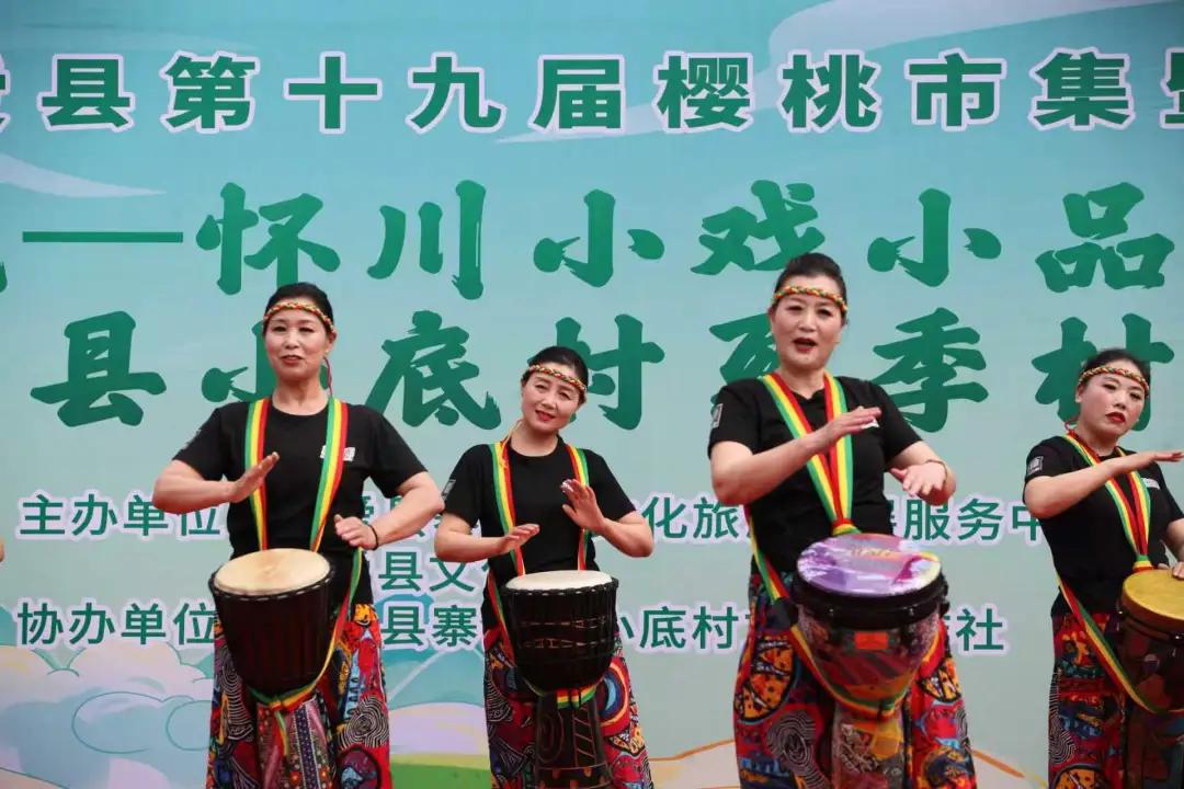 樱桃红了!博爱县第十九届樱桃市集暨小底村夏季村晚今日开幕 樱桃红了!博爱县第十九届樱桃市集暨小底村夏季村晚今日开幕
