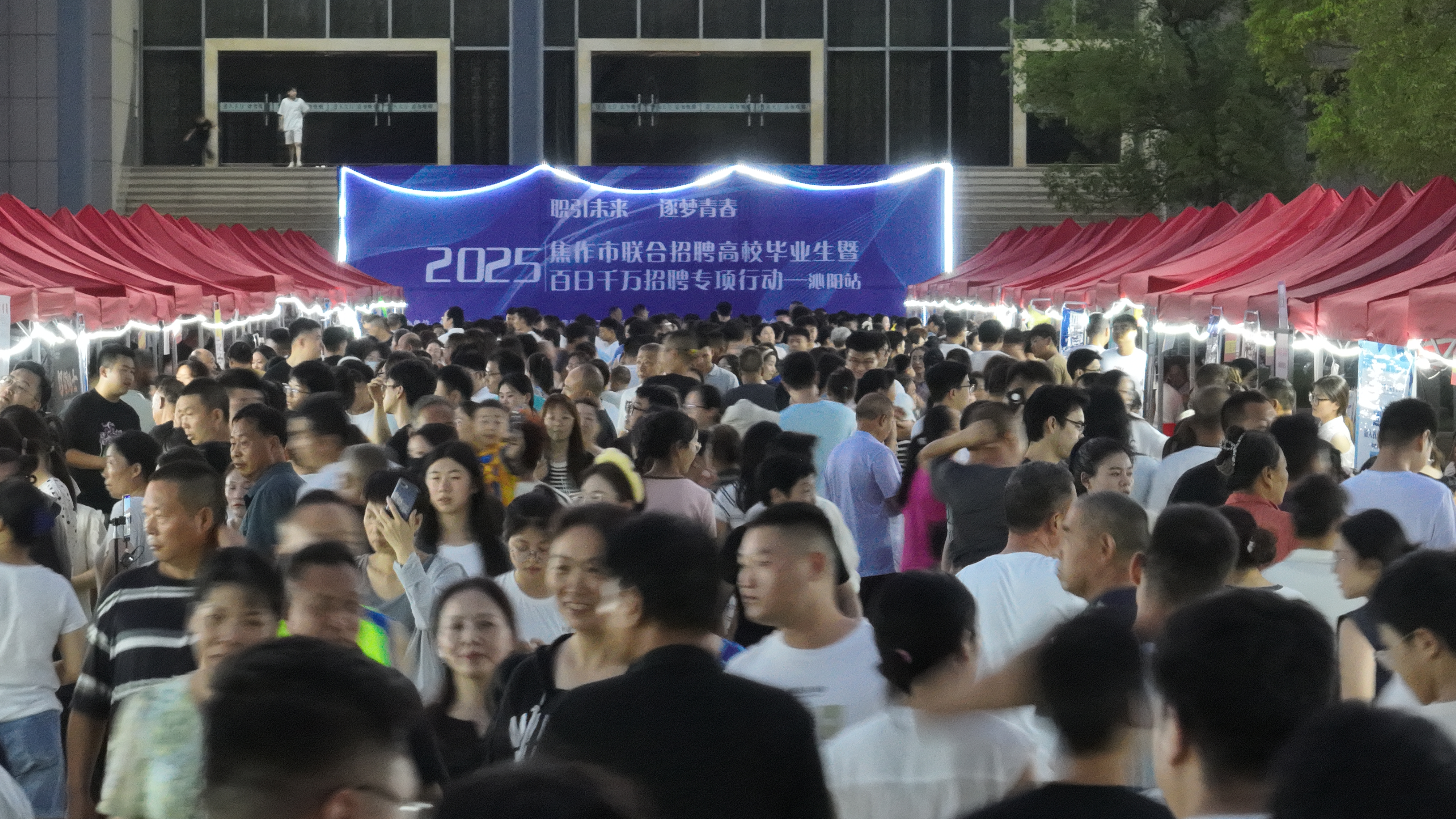 “人才夜市”点亮就业新场景  多样互动引流，供需对接升温