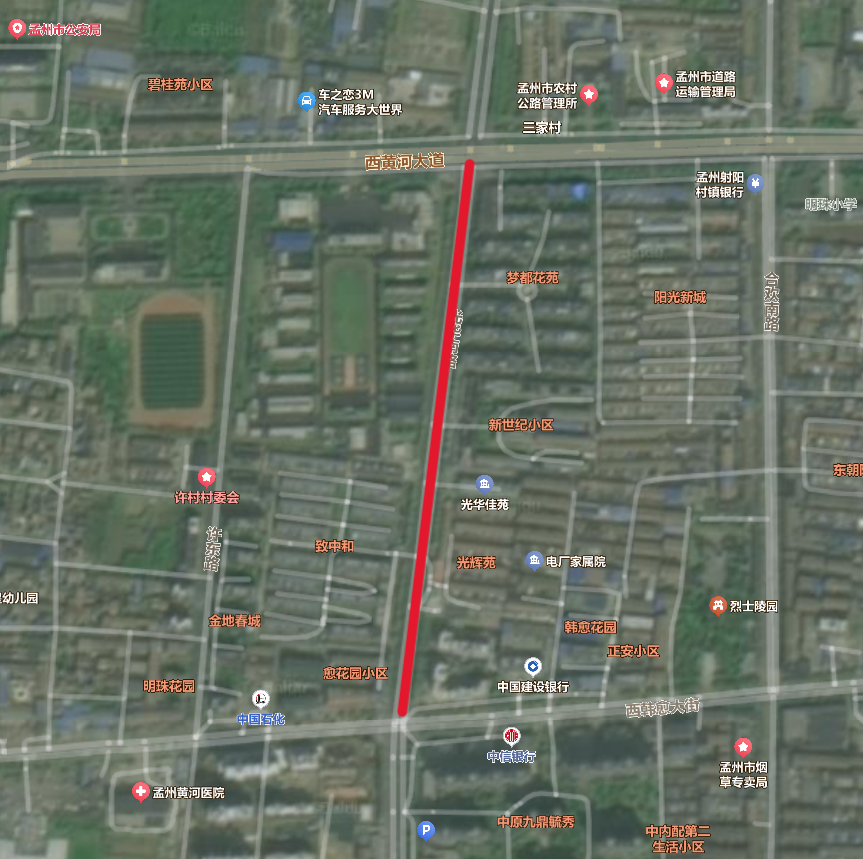 光华路(韩愈大街至黄河大道)道路施工封堵公告 光华路(韩愈大街至黄河大道)道路施工封堵公告