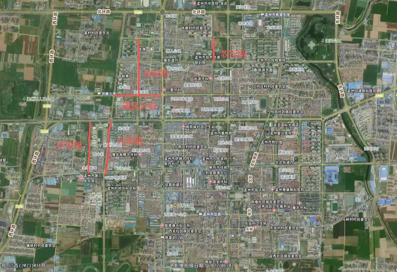 孟州市光华路等七条路排水管网提升改造工程施工封堵公告 孟州市光华路等七条路排水管网提升改造工程施工封堵公告