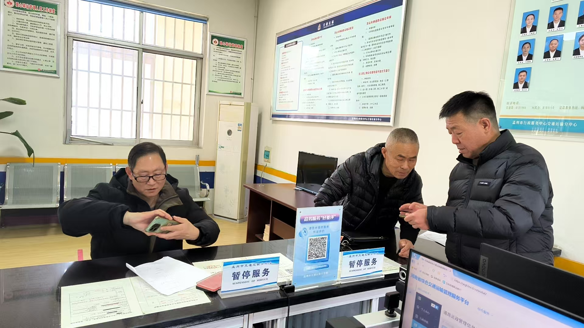 服务做在前 温暖在心间— 孟州市道路运输服务中心落实惠民利企举措  助力新规平稳落地